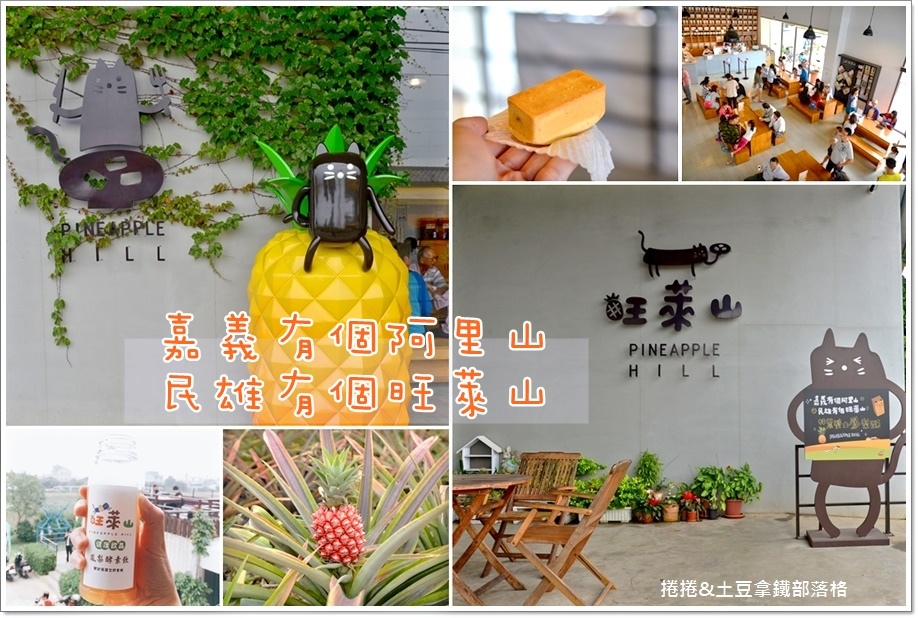 旺萊山29 旺萊山29