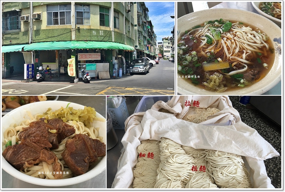 阿輝麵店16.jpg 阿輝麵店16.jpg