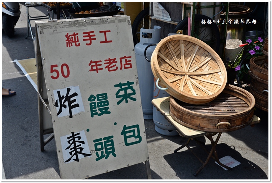 澎湖炸棗01.JPG 澎湖炸棗01.JPG