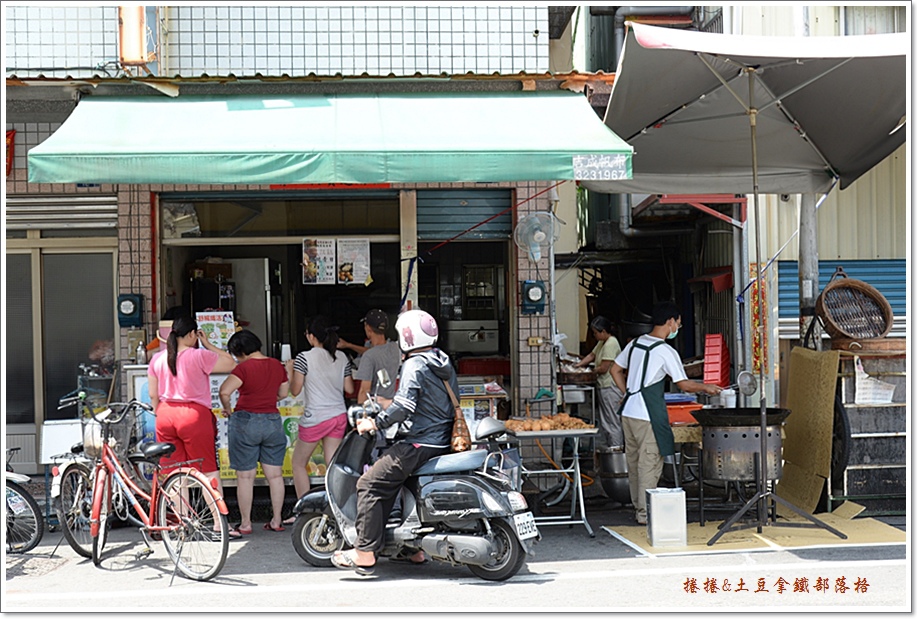 澎湖炸棗02.JPG
