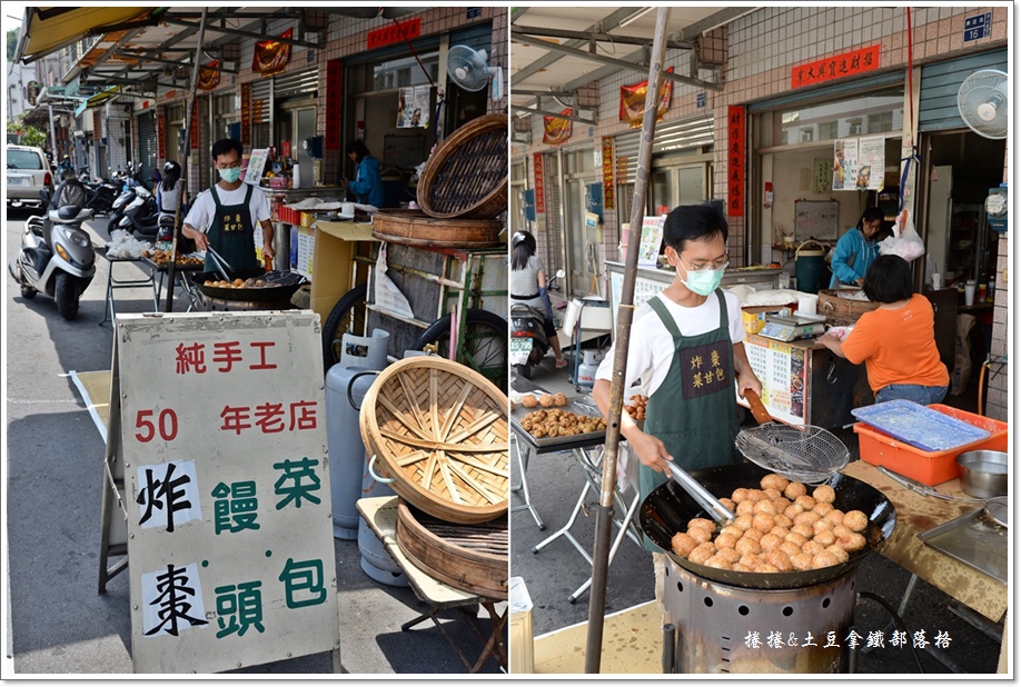 澎湖炸棗04.jpg 澎湖炸棗04.jpg