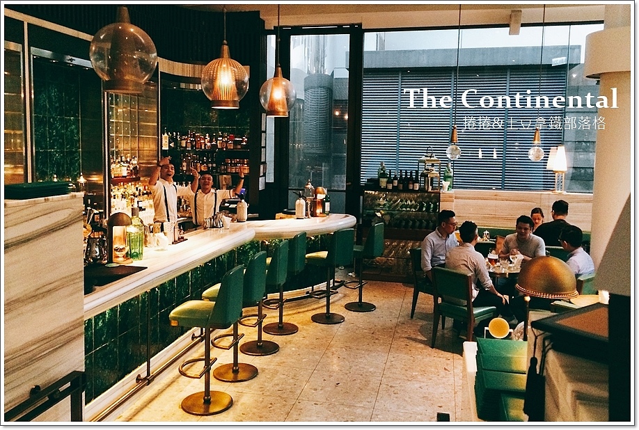太古廣場The Continental02