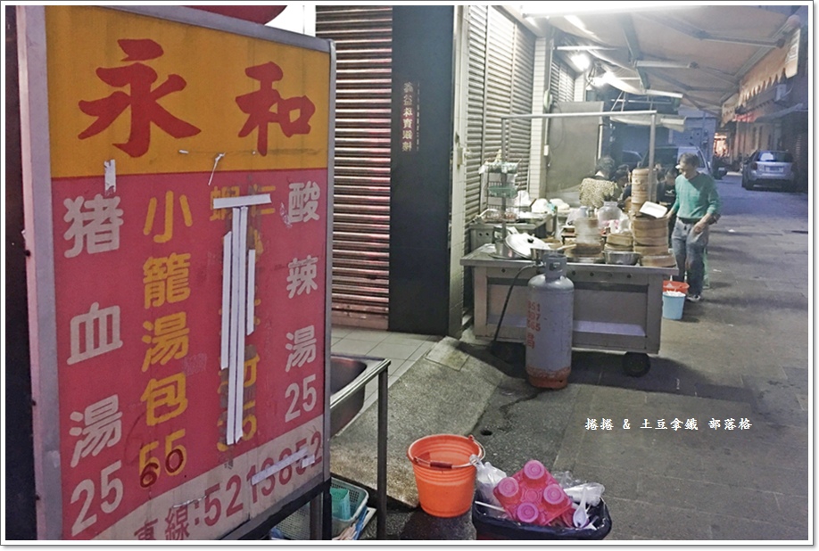 永和小籠湯包02.JPG 永和小籠湯包02.JPG