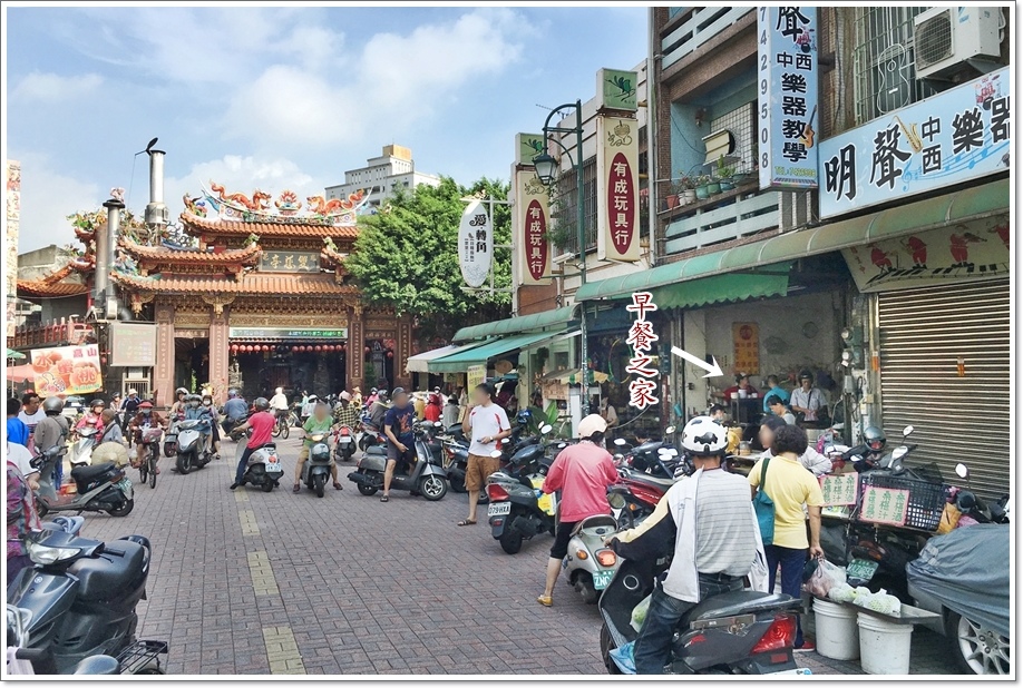 早餐之家01.JPG 早餐之家01.JPG