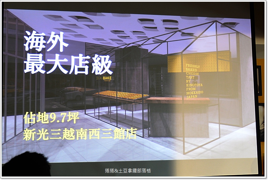 起司塔16