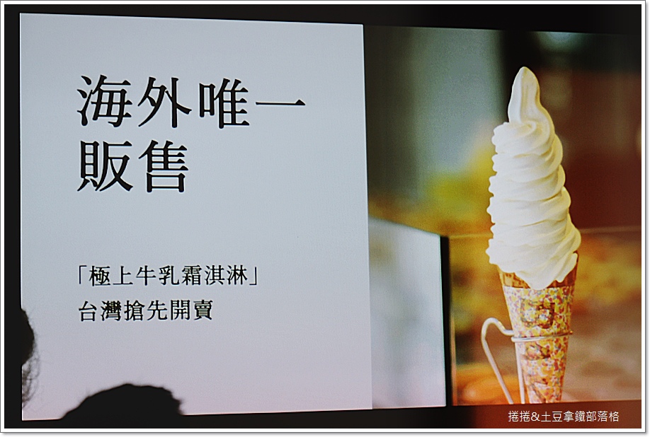起司塔17