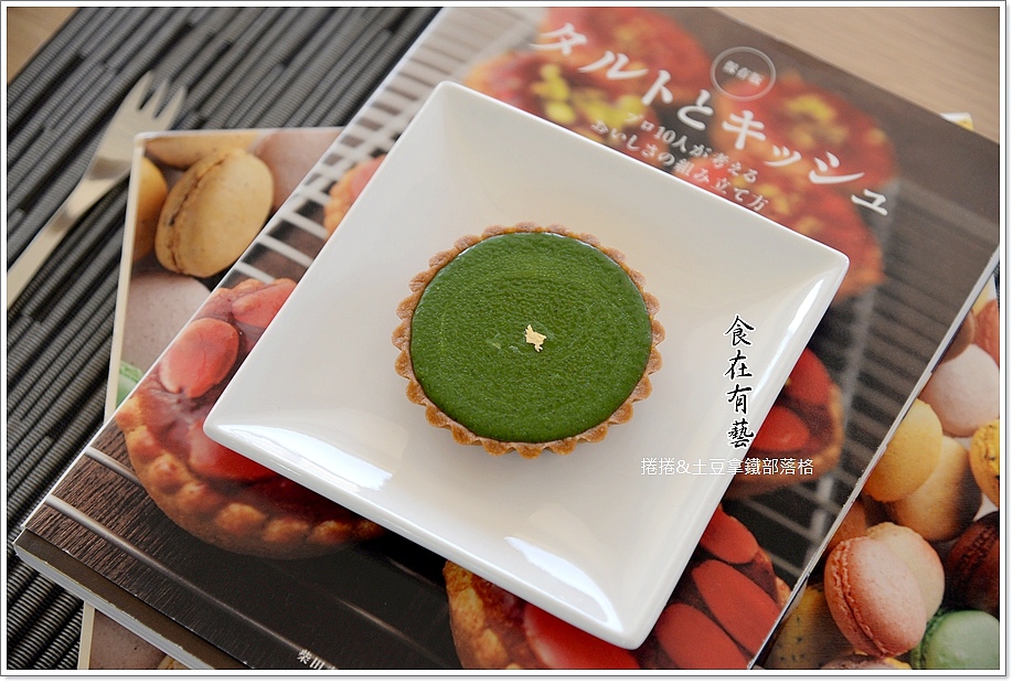 食在有藝10