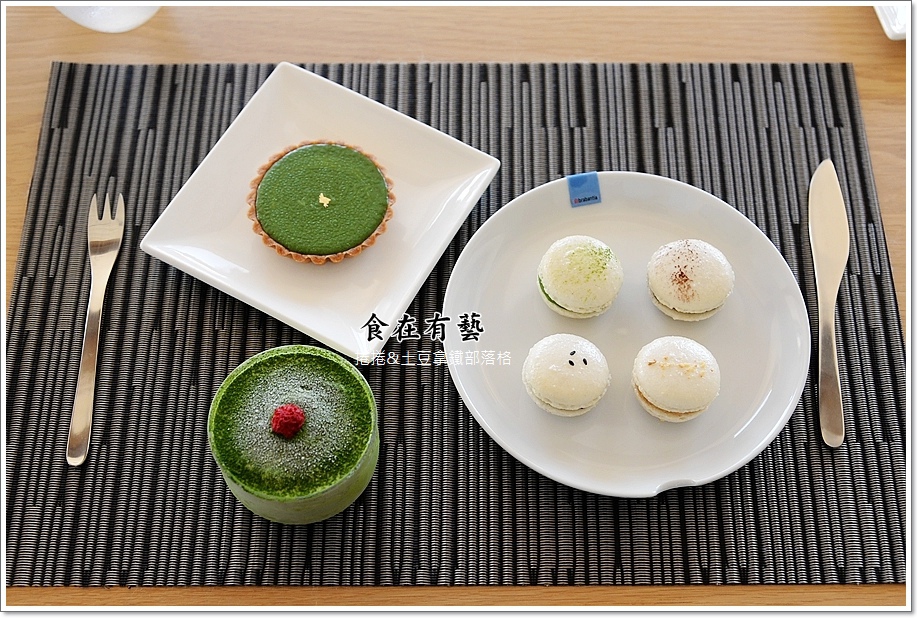 食在有藝16