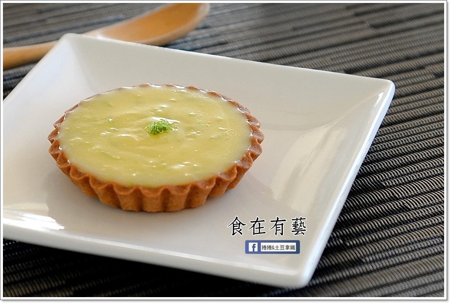 食在有藝17