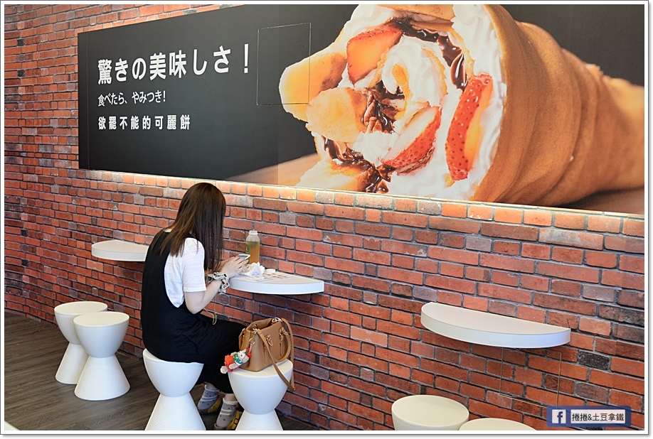 可麗餅04