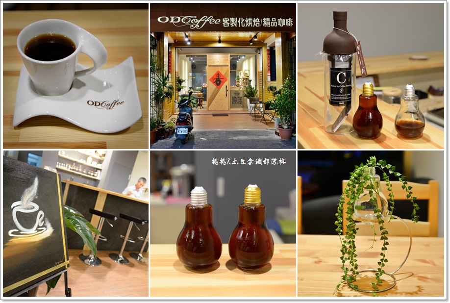 OD Coffee 19.jpg OD Coffee 19.jpg
