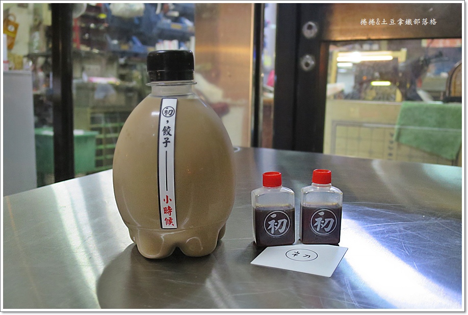 初 餃子09.JPG