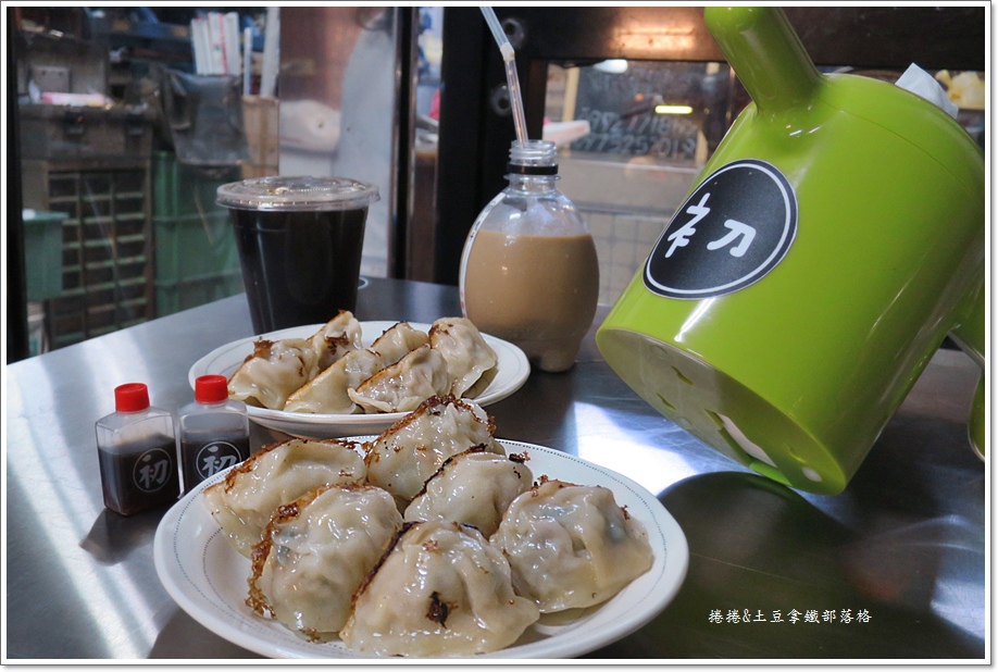 初 餃子13.JPG