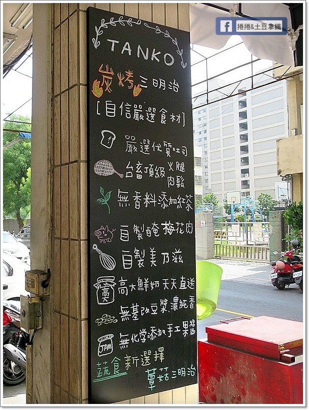炭烤三明治6.JPG