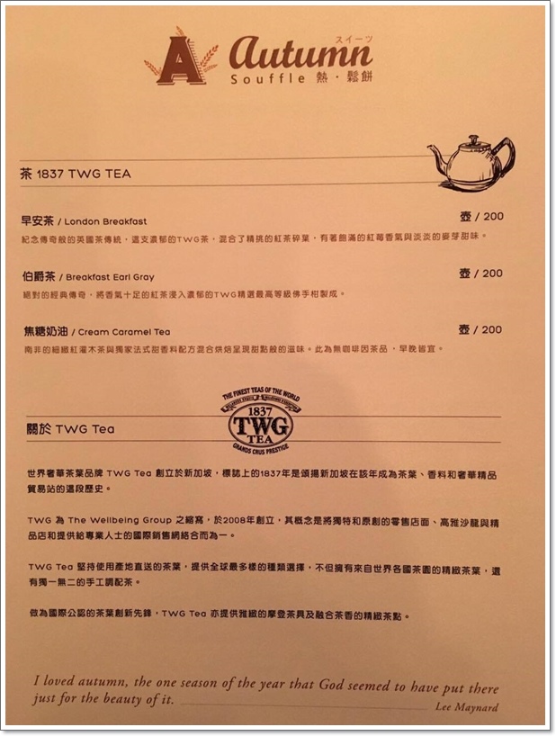 熱鬆餅1