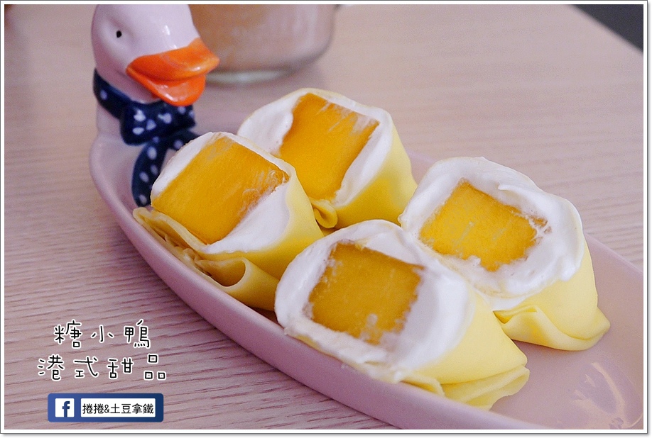 糖小鴨-18 糖小鴨-18