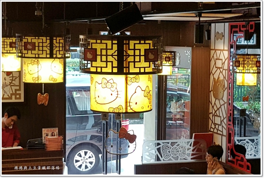 中菜轩