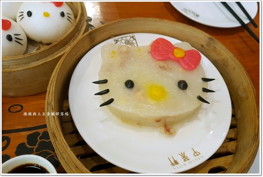中菜轩9