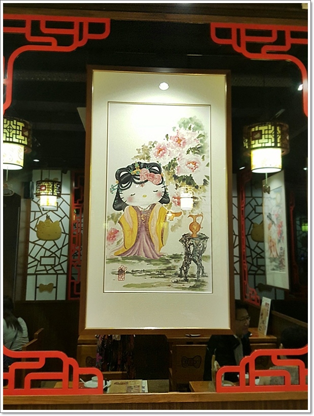中菜轩15