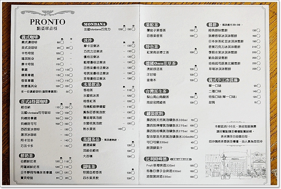 老歐洲咖啡館-17