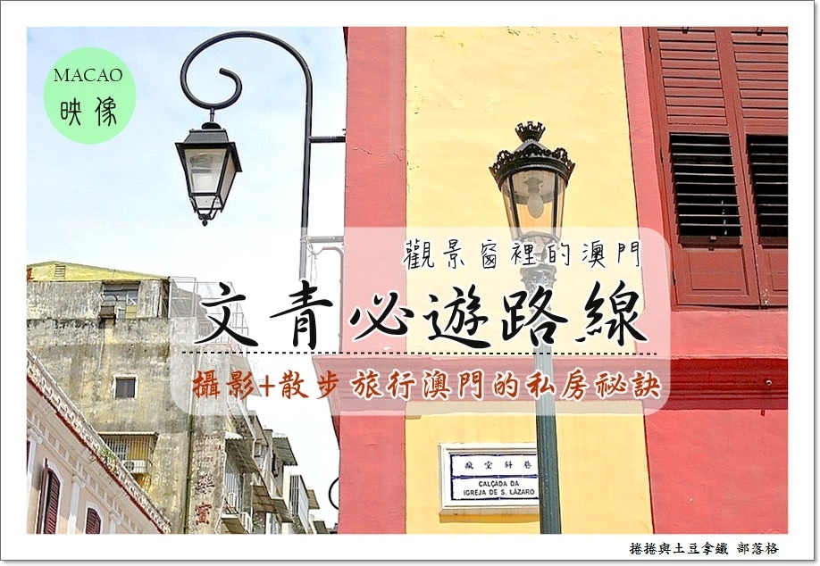 文青路線封面10.JPG 文青路線封面10.JPG