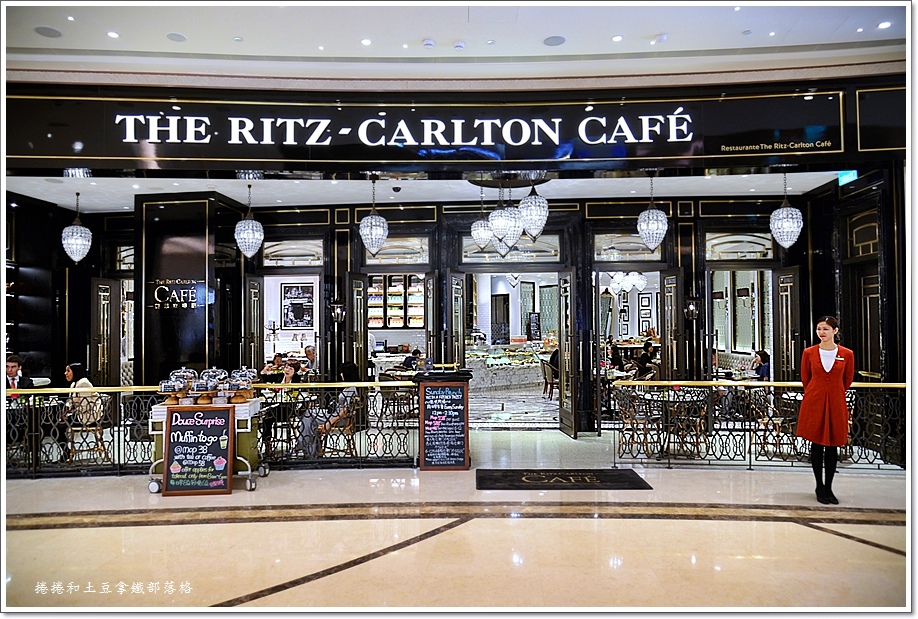 Ritz Carlton下午茶01 Ritz Carlton下午茶01