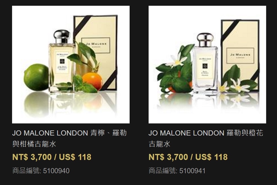 JO MALONE