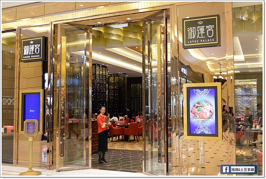 巴黎人御蓮宮-2 巴黎人御蓮宮-2