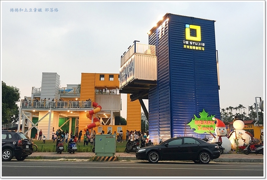 屏东青创聚落30