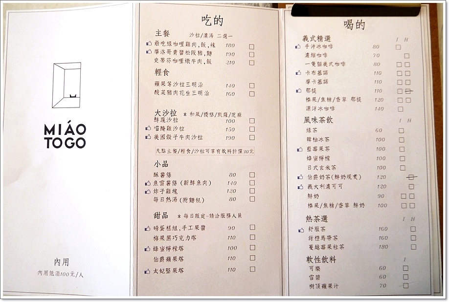 外带一只猫-9