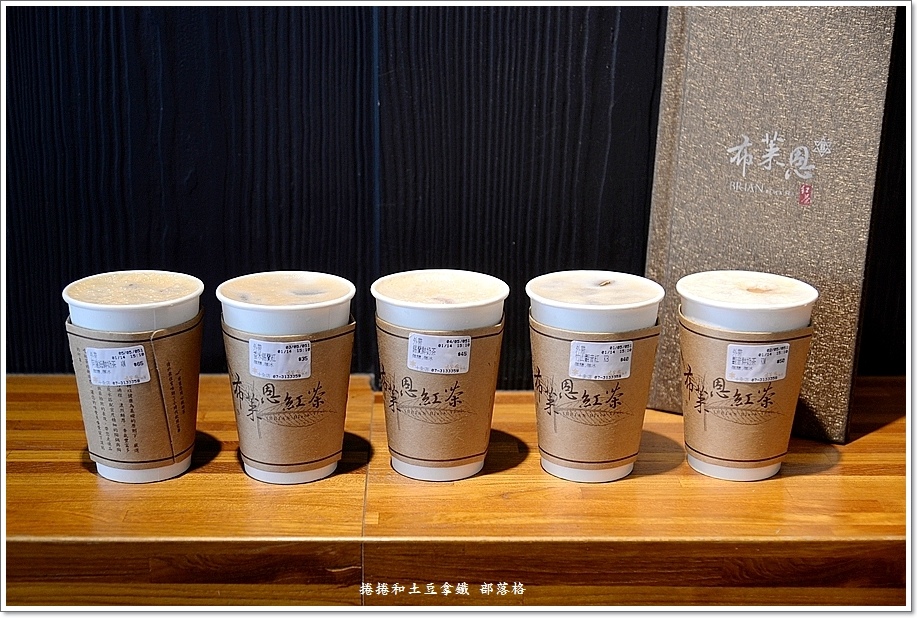布莱恩红茶-10