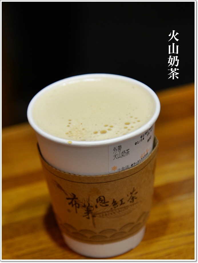 布莱恩红茶-11