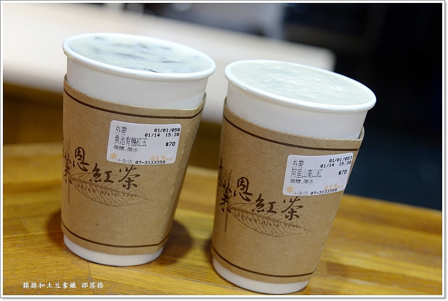 布莱恩红茶-12