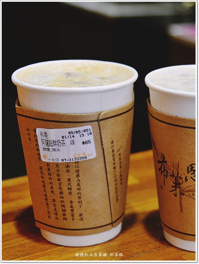 布莱恩红茶-18