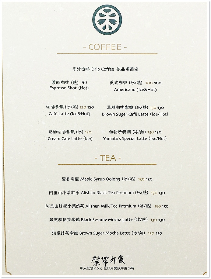 大和顿物所-4