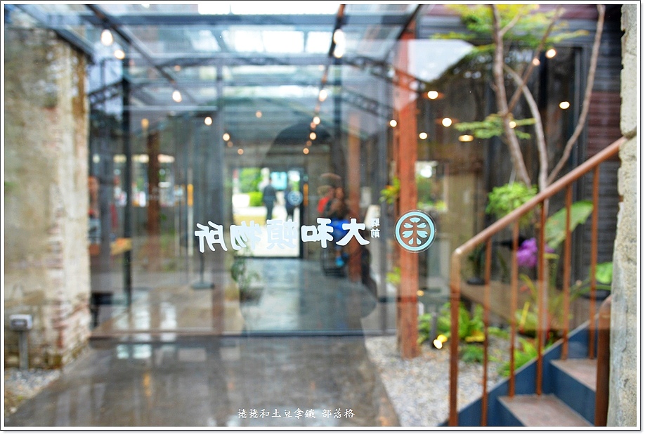 大和顿物所-9