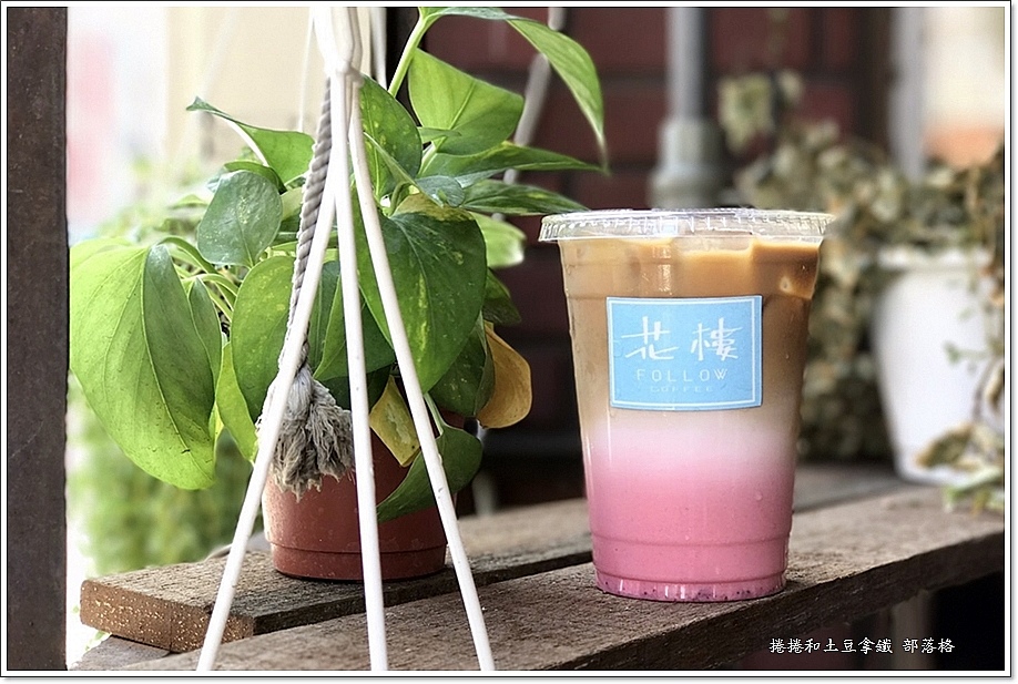 花楼咖啡-2