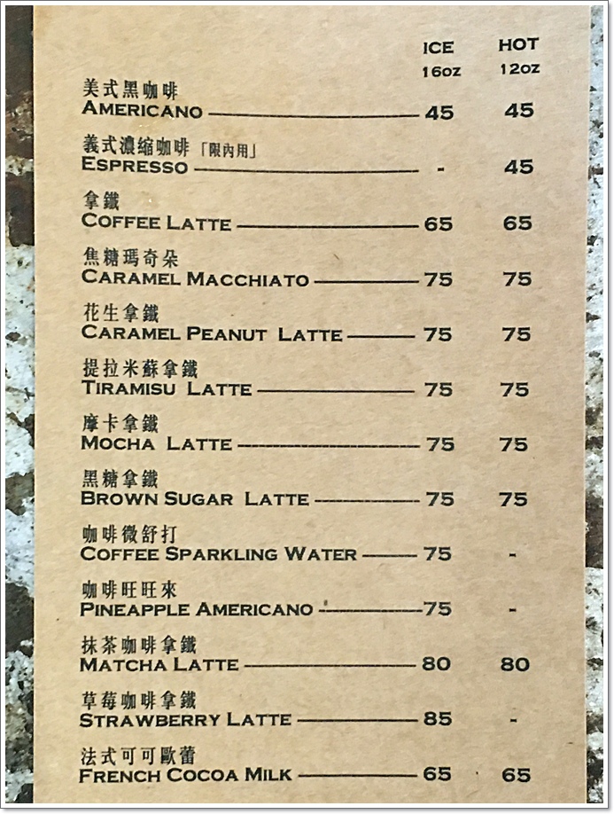 花楼咖啡-12