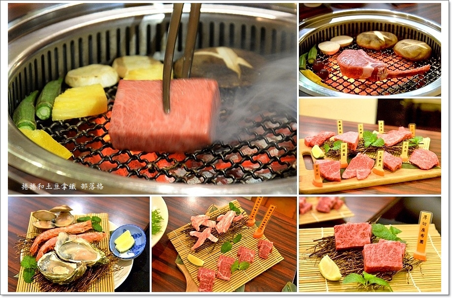 貴一郎燒肉-37 貴一郎燒肉-37