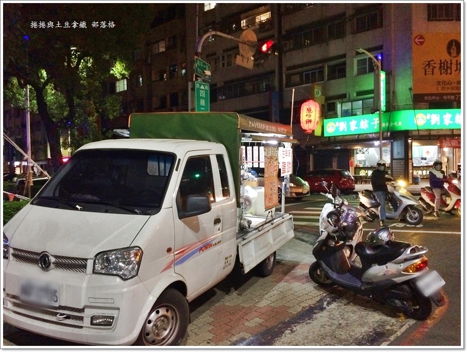 古早味蔥肉餅蛋餅宵夜01.JPG 古早味蔥肉餅蛋餅宵夜01.JPG