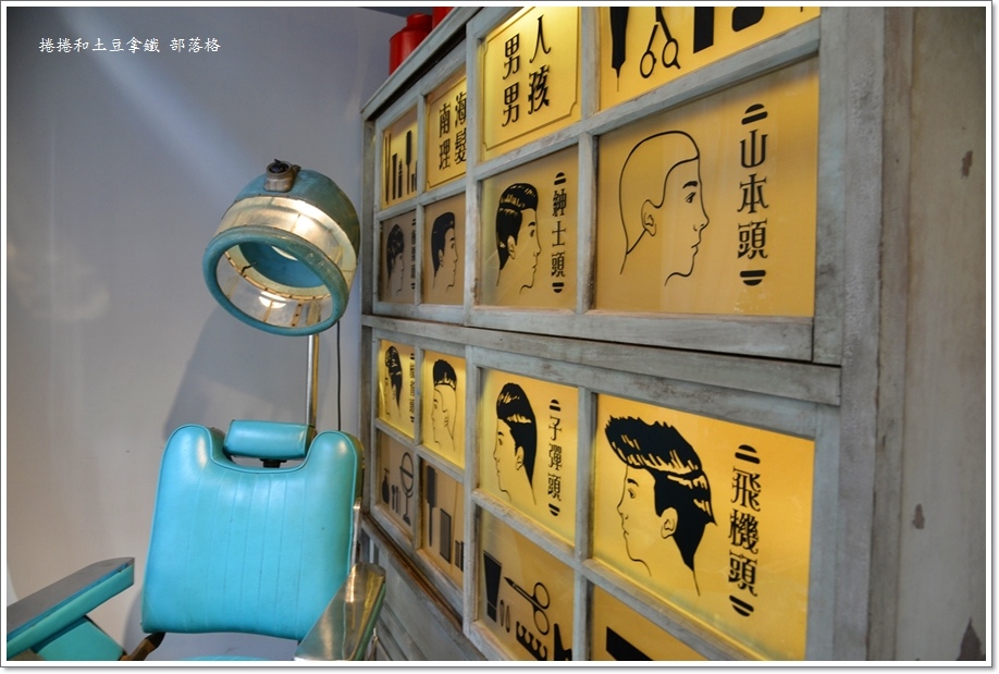 南海理发厅05.JPG