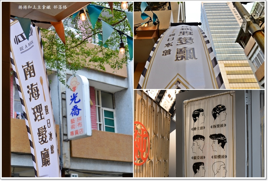 南海理发厅23.jpg