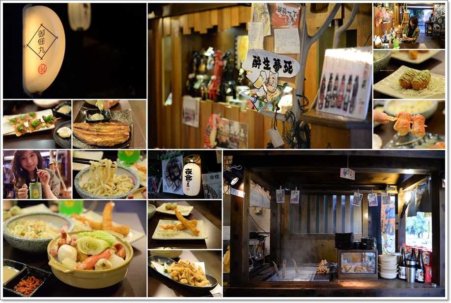 御殿丸本屋29 御殿丸本屋29