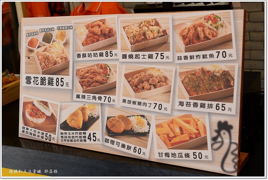 掌握鮮雞-2