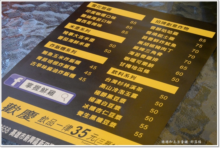 掌握鮮雞-3
