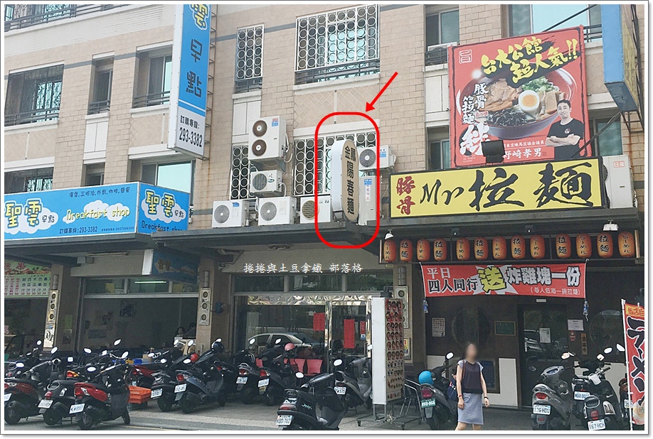 金凤阳春面02.JPG