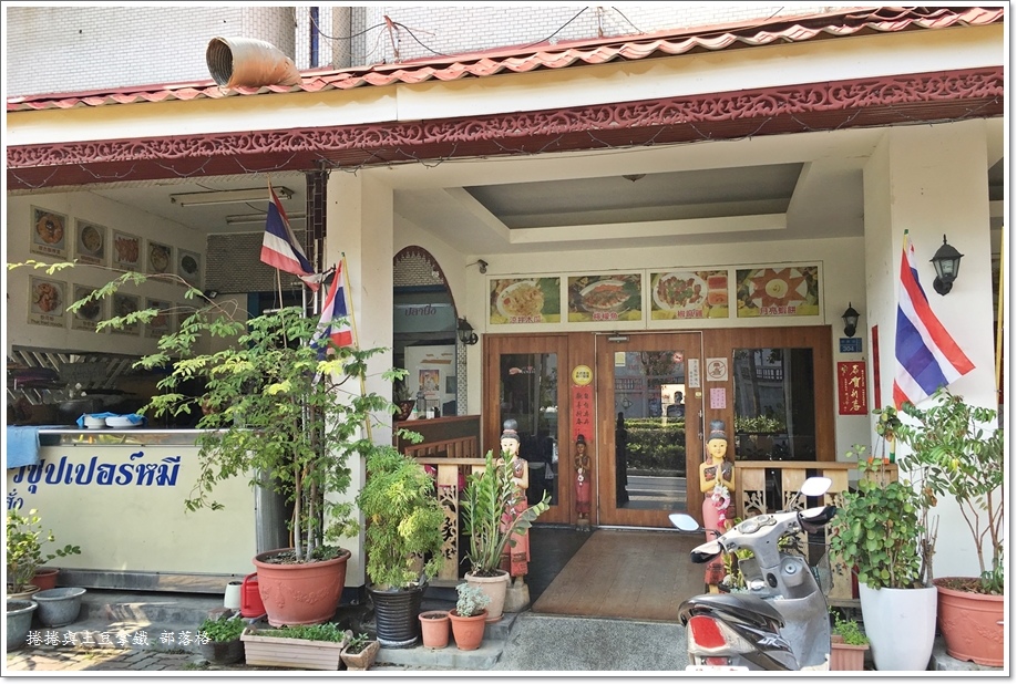 鑫泰式料理02.JPG