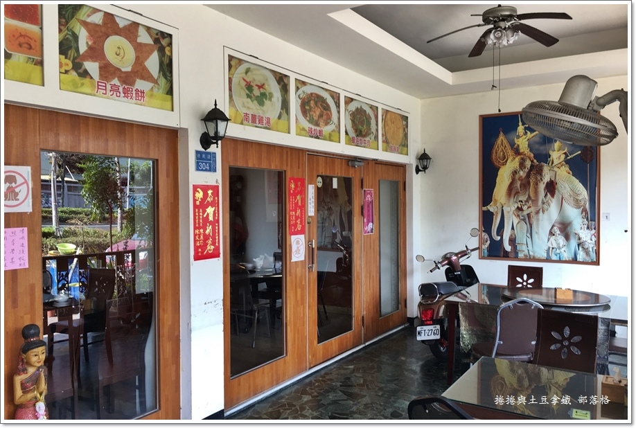 鑫泰式料理03.JPG
