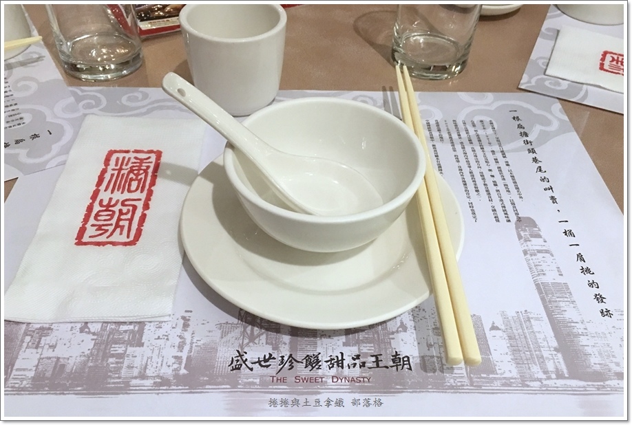 糖朝大立店13.JPG