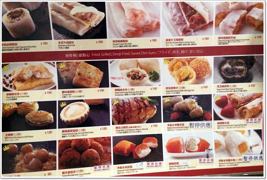 糖朝大立店15.JPG